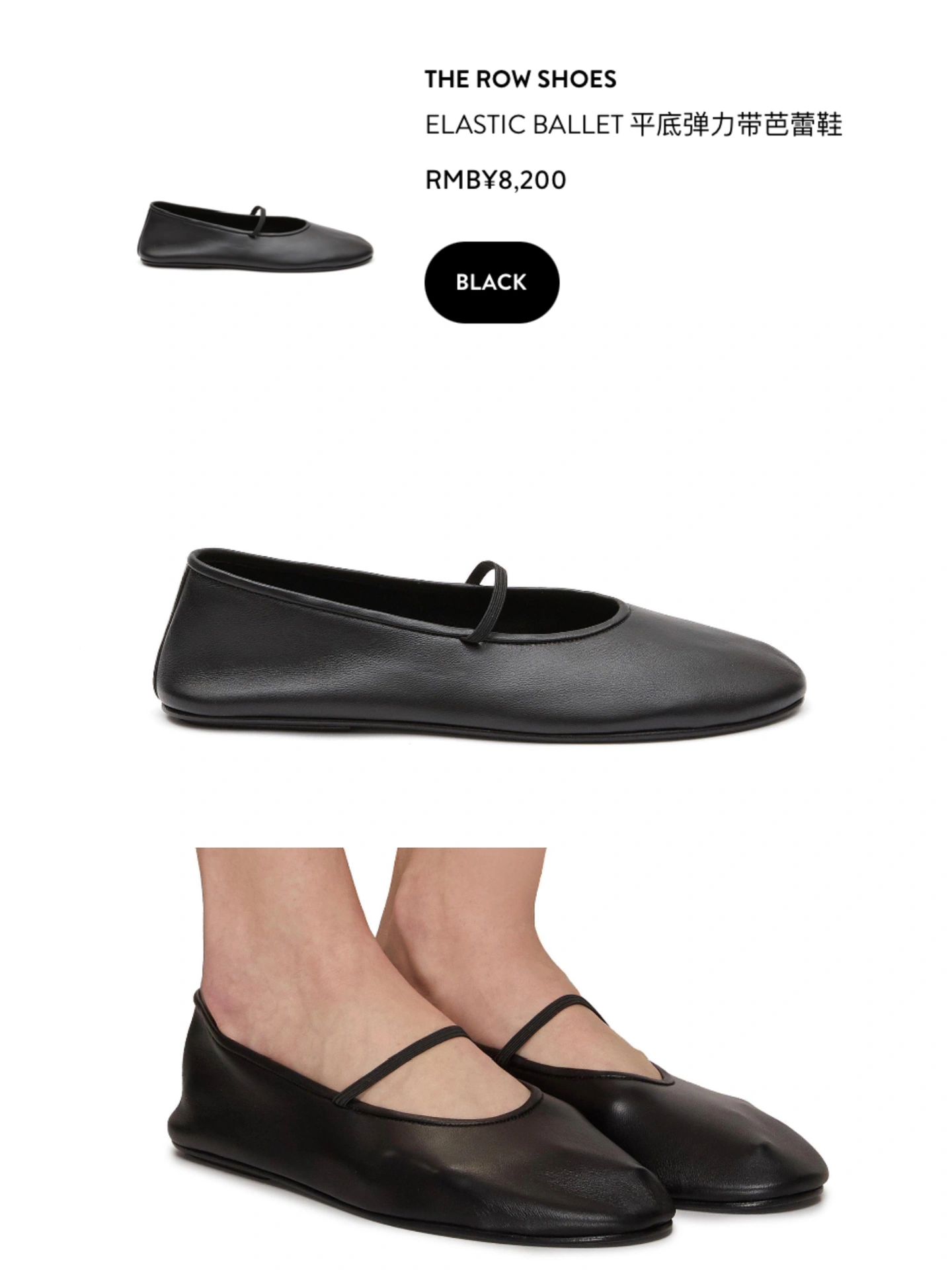 圆头 浅口鞋 皮革  - VALI鞋履AI设计主图