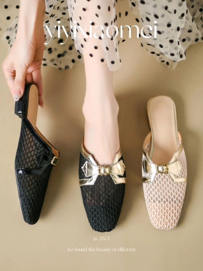 无帮 袢扣 网面 