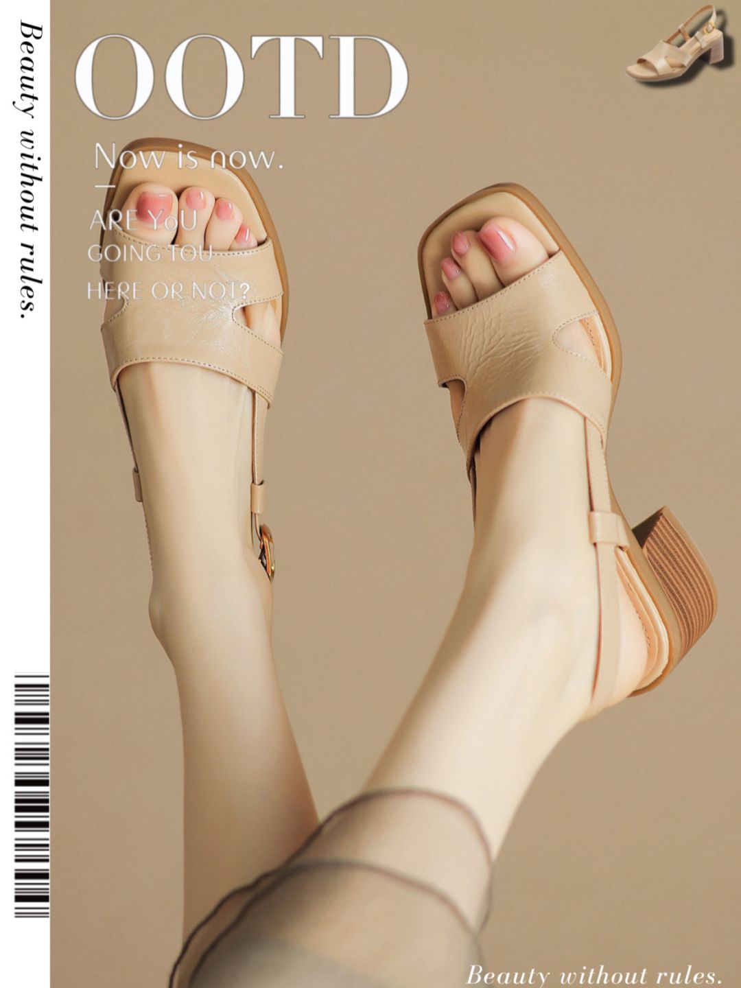 极简  - VALI鞋履AI设计主图