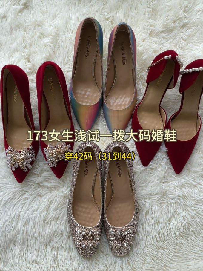 无帮 袢扣 皮革 