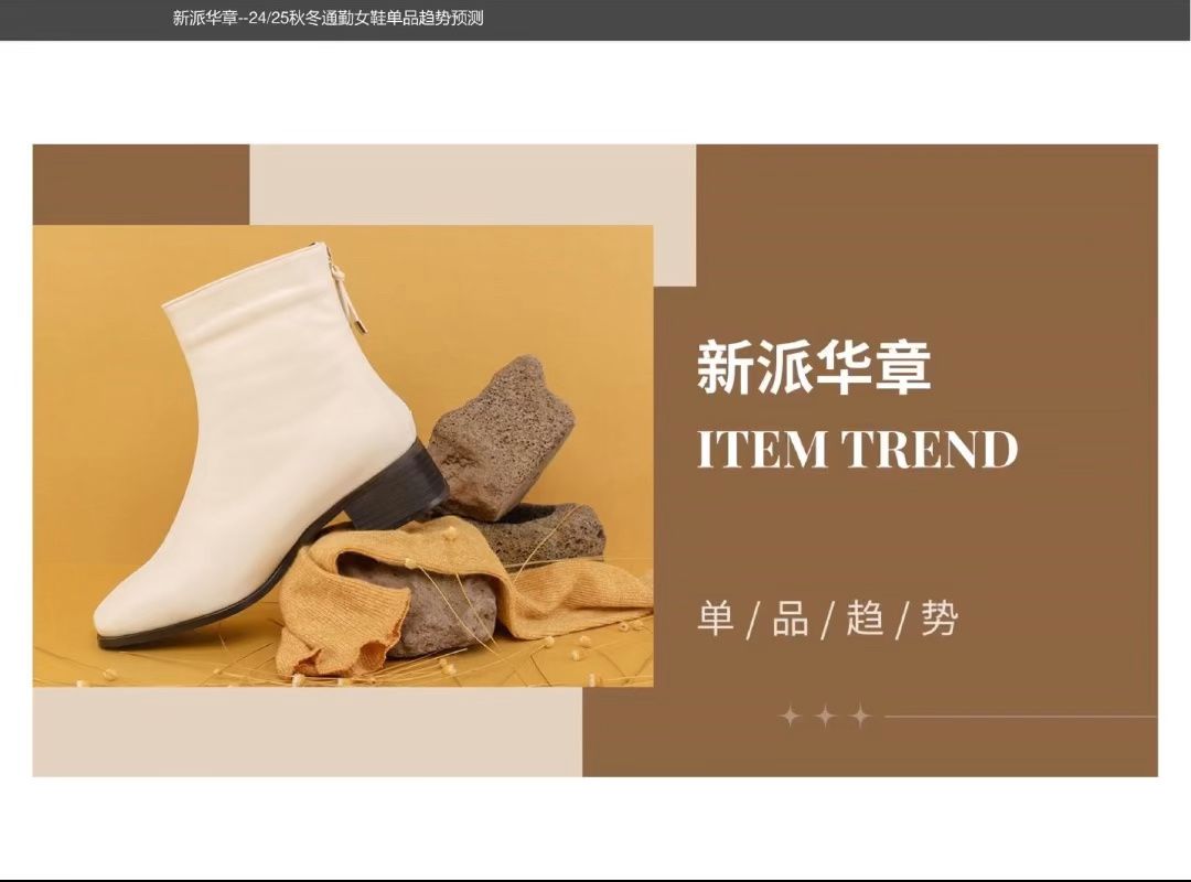 中跟 粗跟 皮革  - VALI鞋履AI设计主图