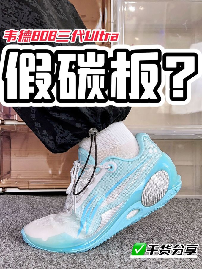 低帮 系带 网面 