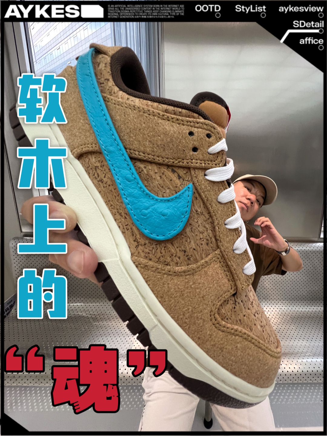 低帮 系带 皮革  - VALI鞋履AI设计主图