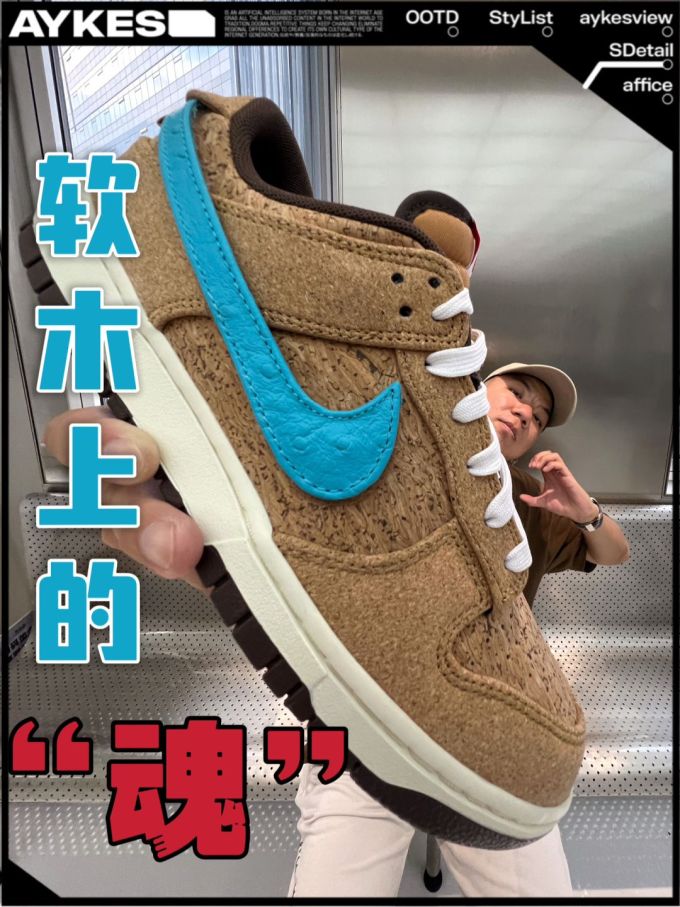 低帮 系带 皮革 