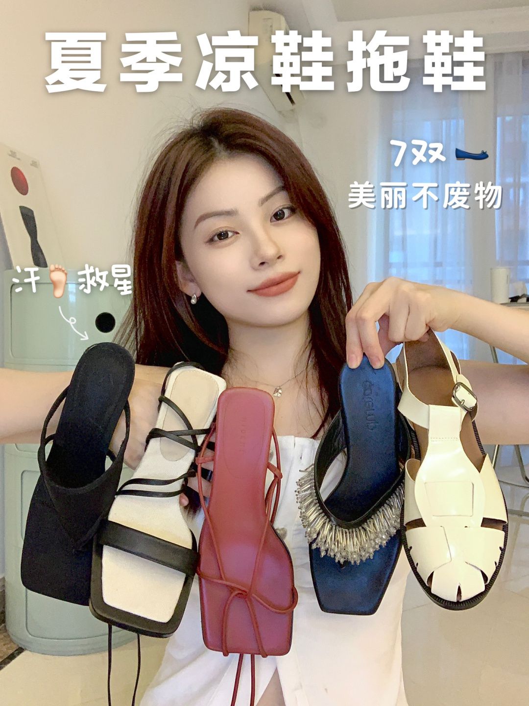 无帮 皮革  - VALI鞋履AI设计主图