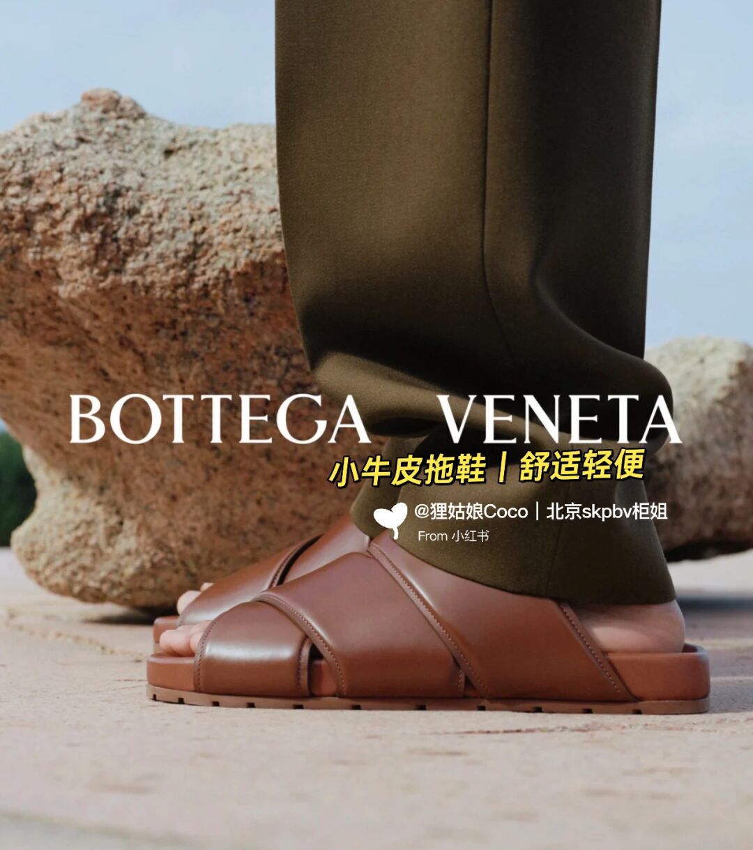 无帮 皮革  - VALI鞋履AI设计主图