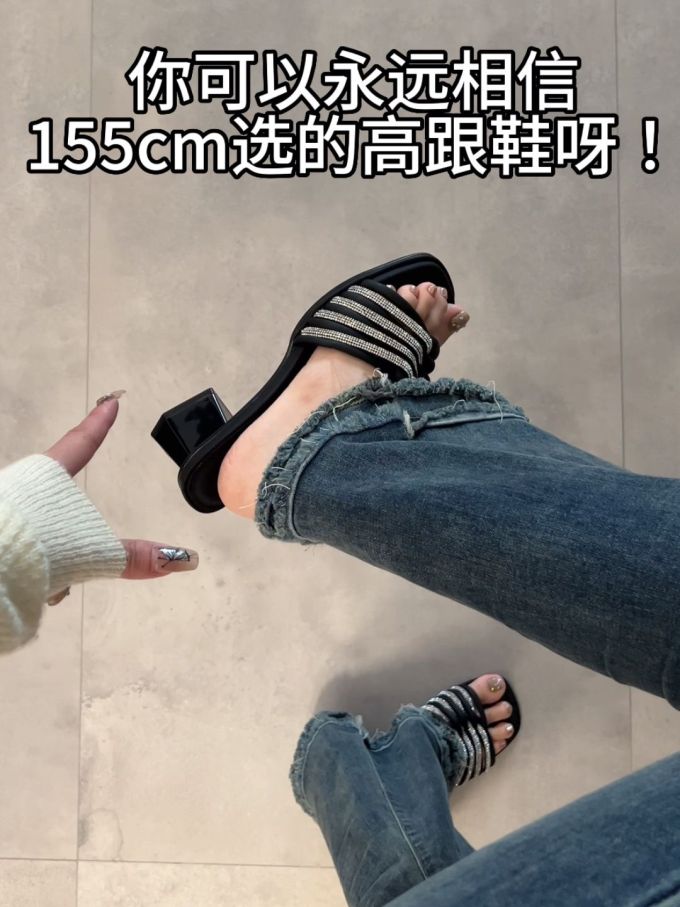 高跟 粗跟 无帮 