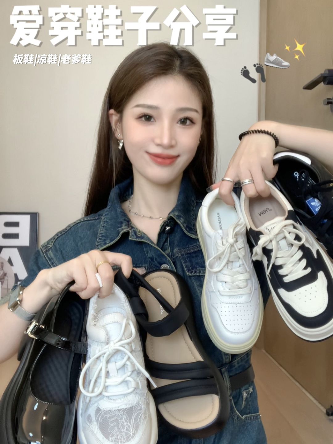 无帮 皮革  - VALI鞋履AI设计主图