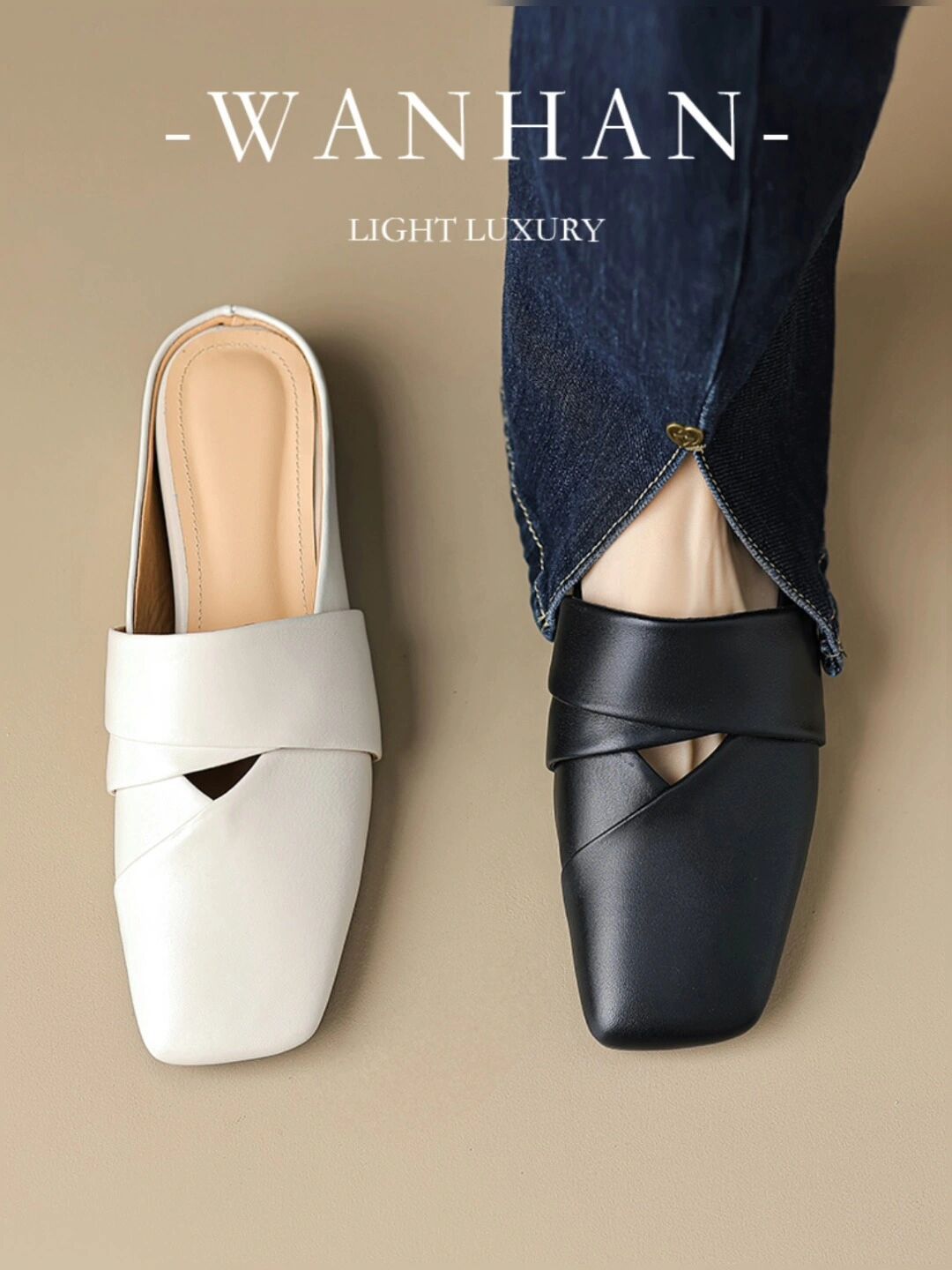 无帮 皮革  - VALI鞋履AI设计主图