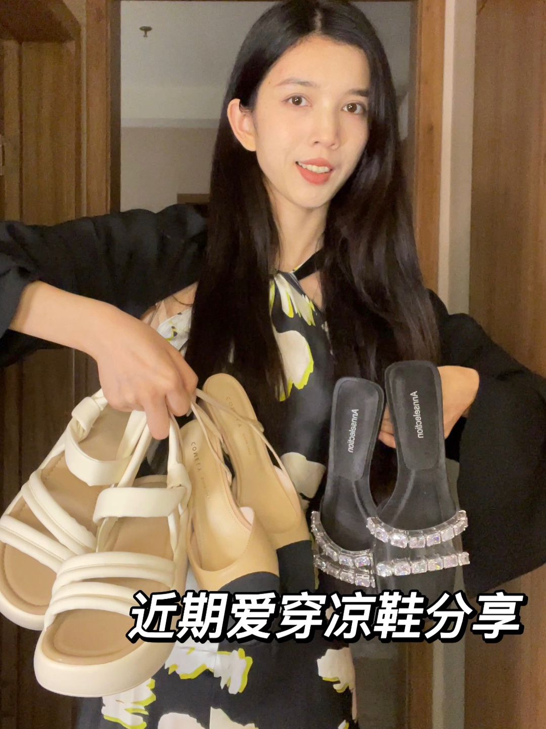 V领 撞色/渐变 印花 巧克力棕色 苹果黄 都市  - VALI鞋履AI设计主图