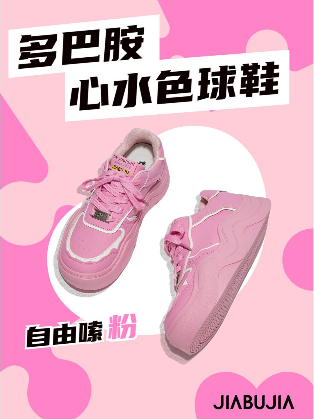 低帮 BOA  - VALI鞋履AI设计主图