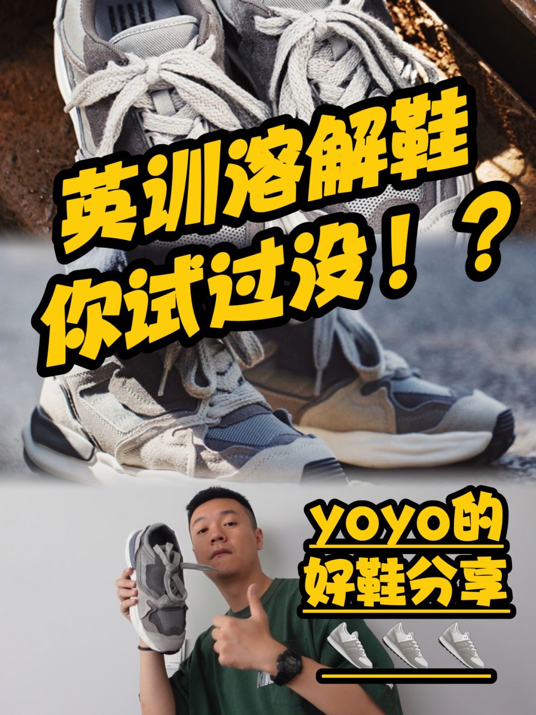 低帮  - VALI鞋履AI设计主图