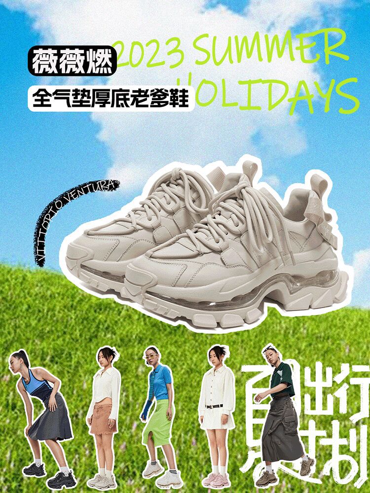 低帮 系带  - VALI鞋履AI设计主图