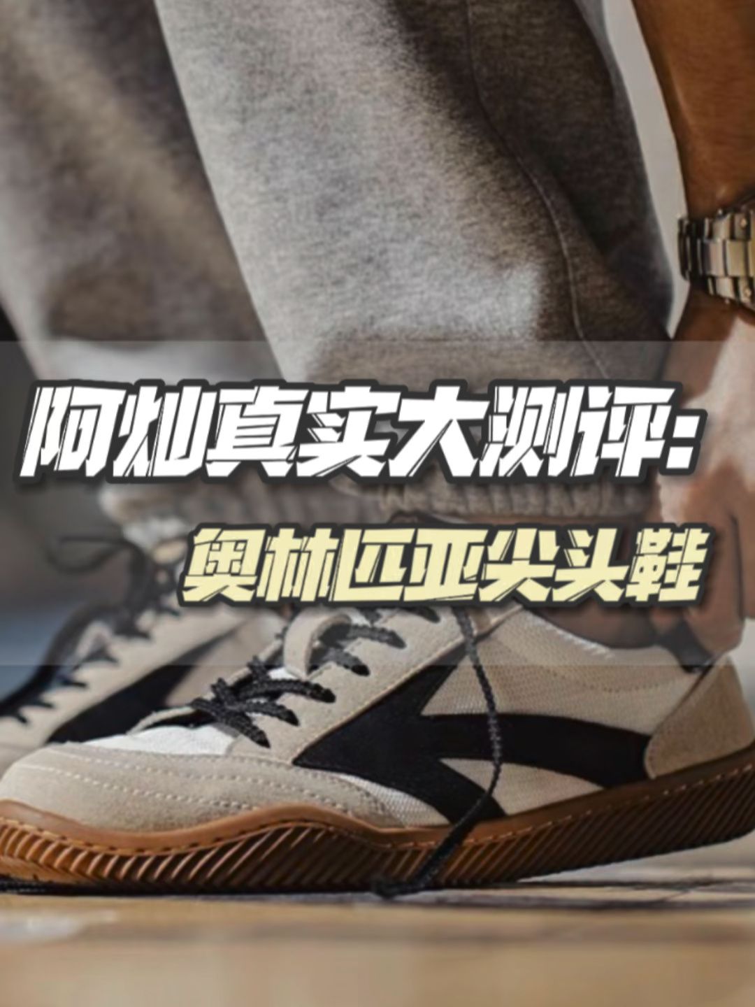 低帮 系带 皮革  - VALI鞋履AI设计主图