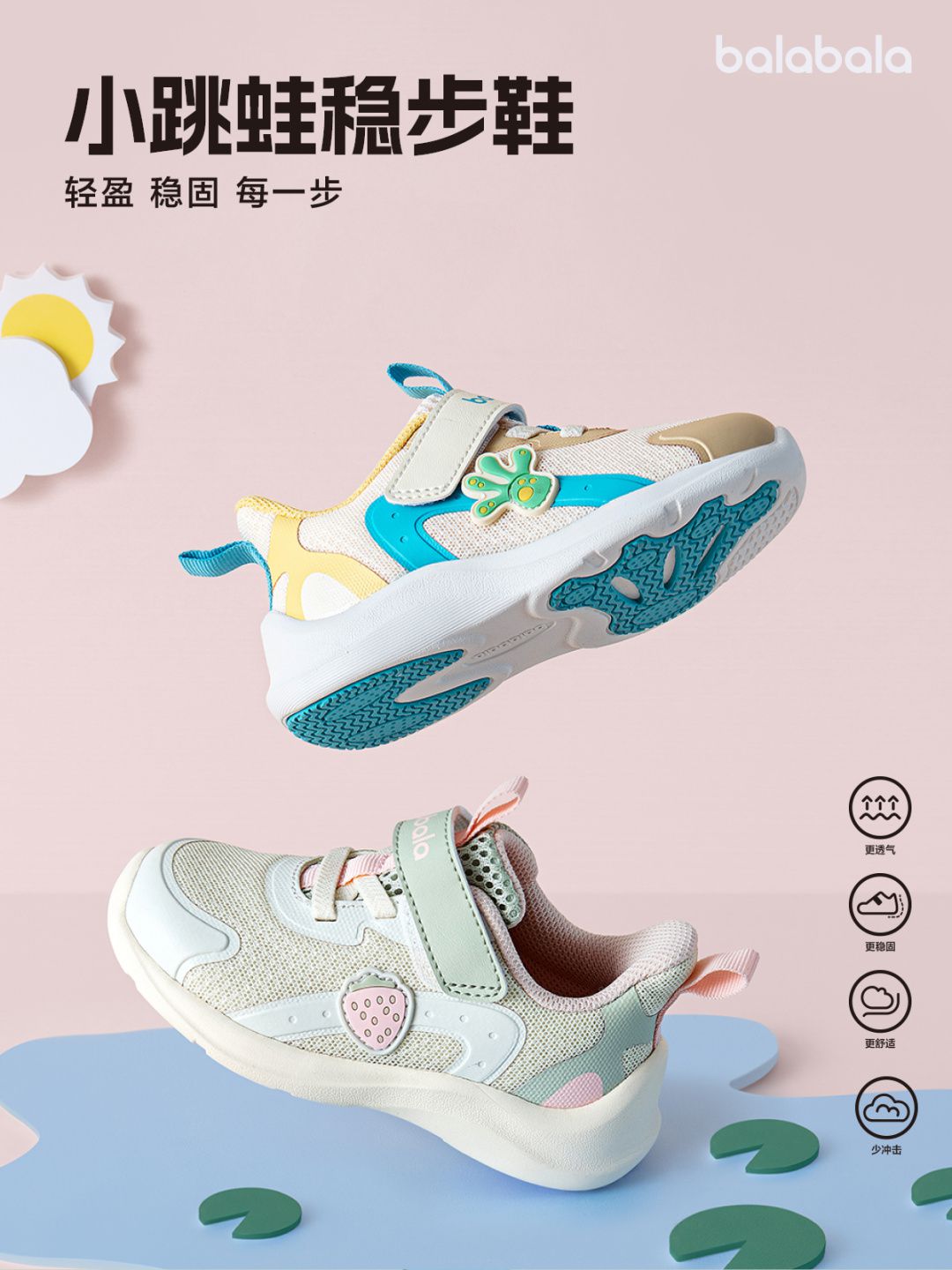 低帮 魔术贴 BOA  - VALI鞋履AI设计主图