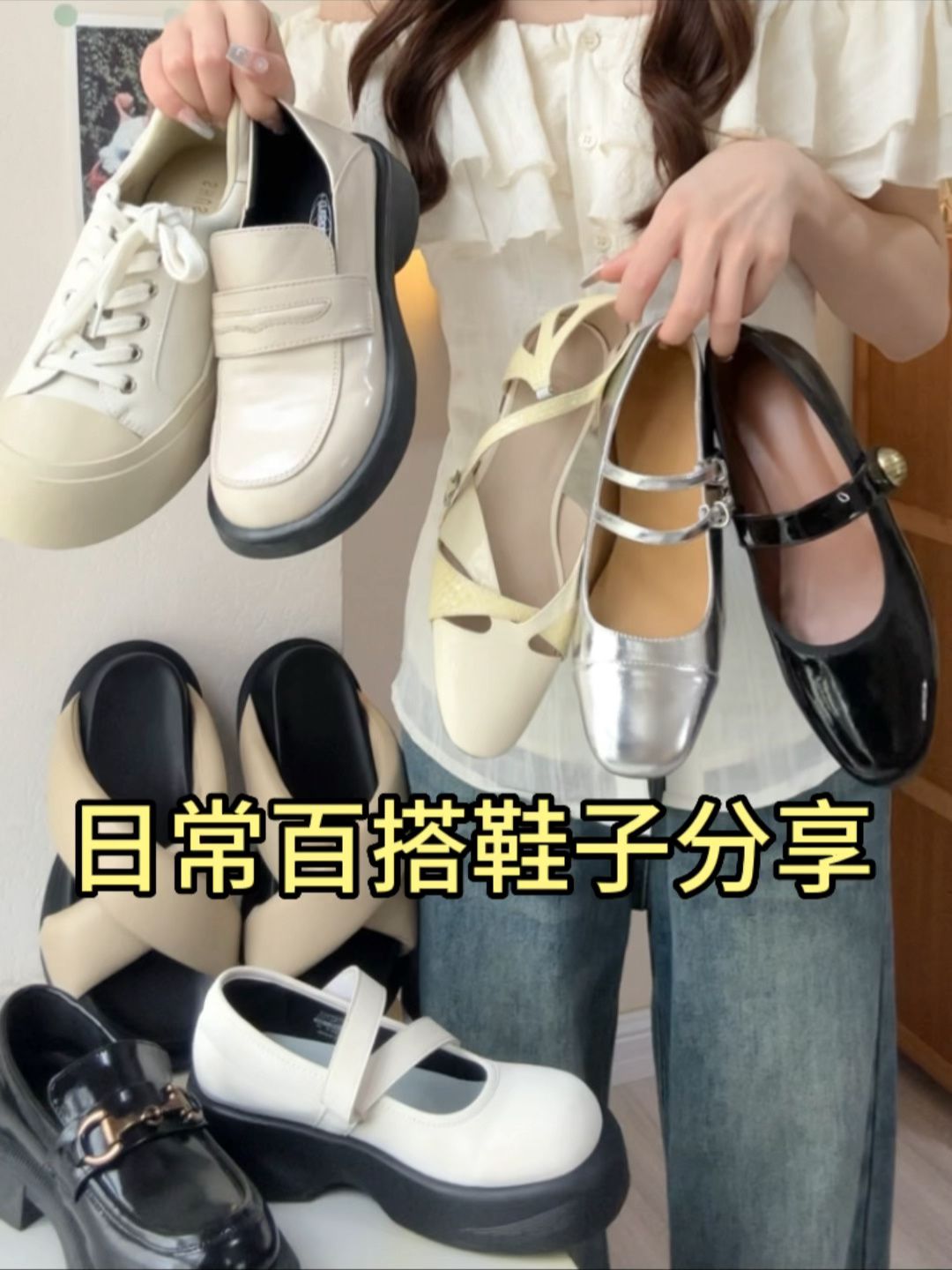 厚底 方头 中口鞋 皮革  - VALI鞋履AI设计主图