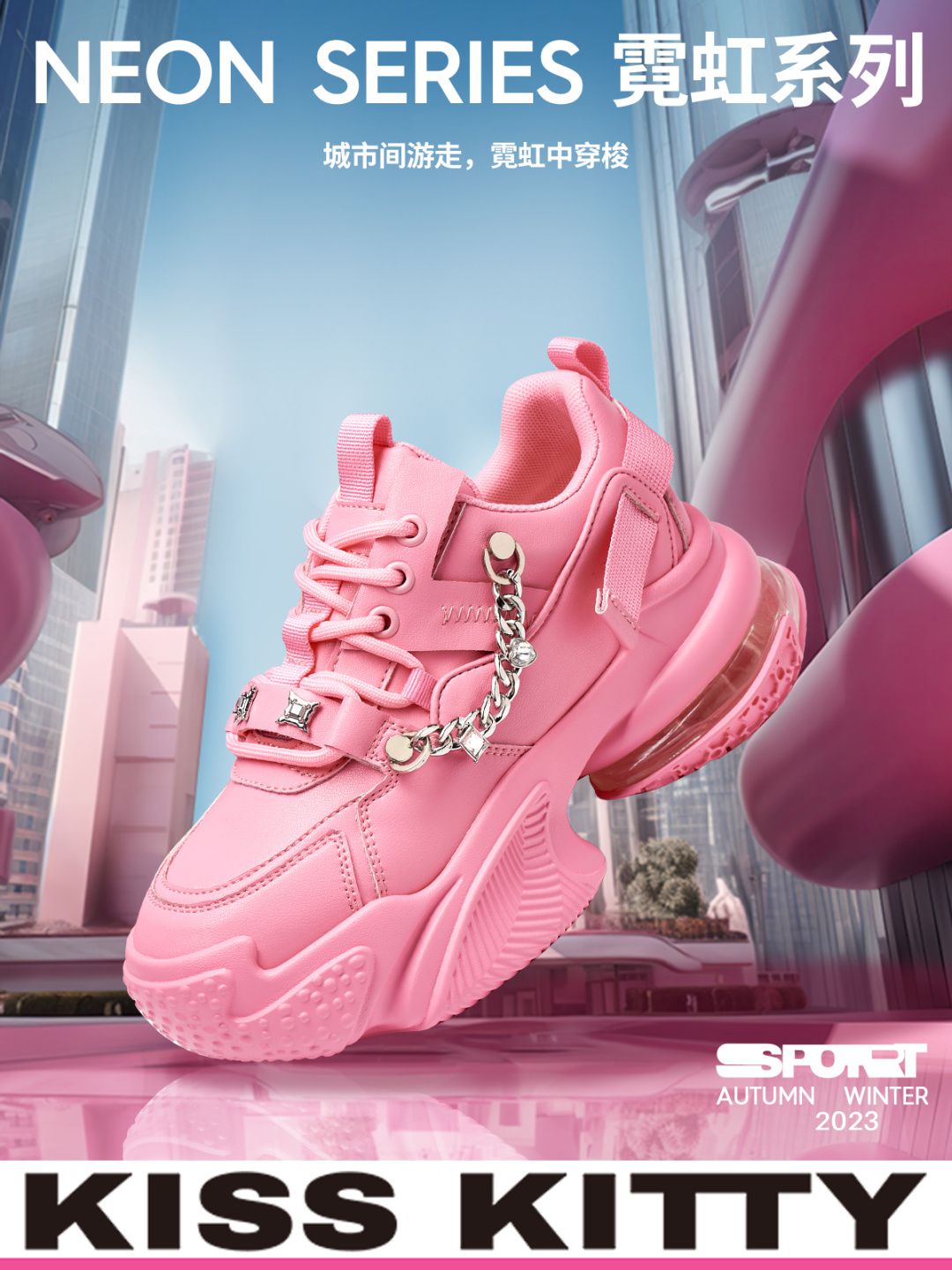 低帮 魔术贴  - VALI鞋履AI设计主图