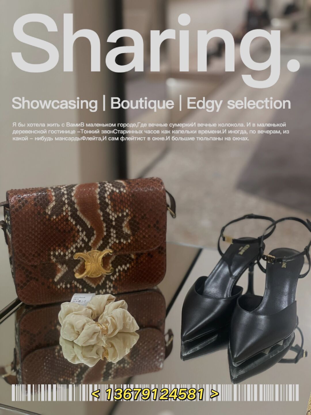 无帮 皮革  - VALI鞋履AI设计主图