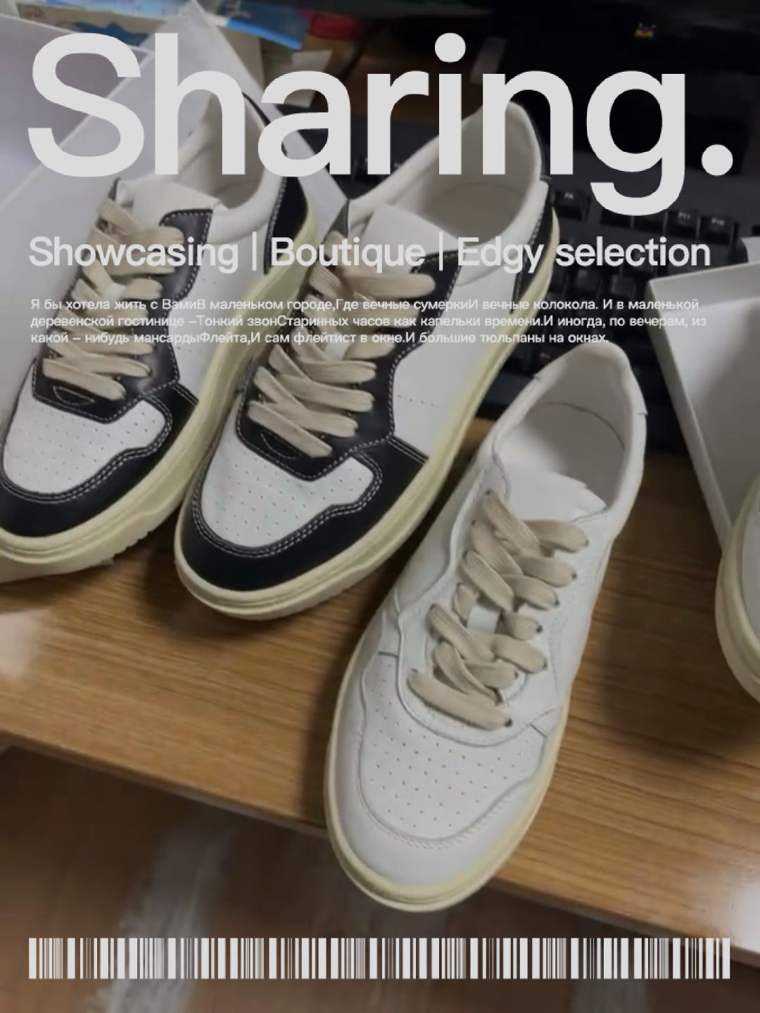 低帮 系带  - VALI鞋履AI设计主图