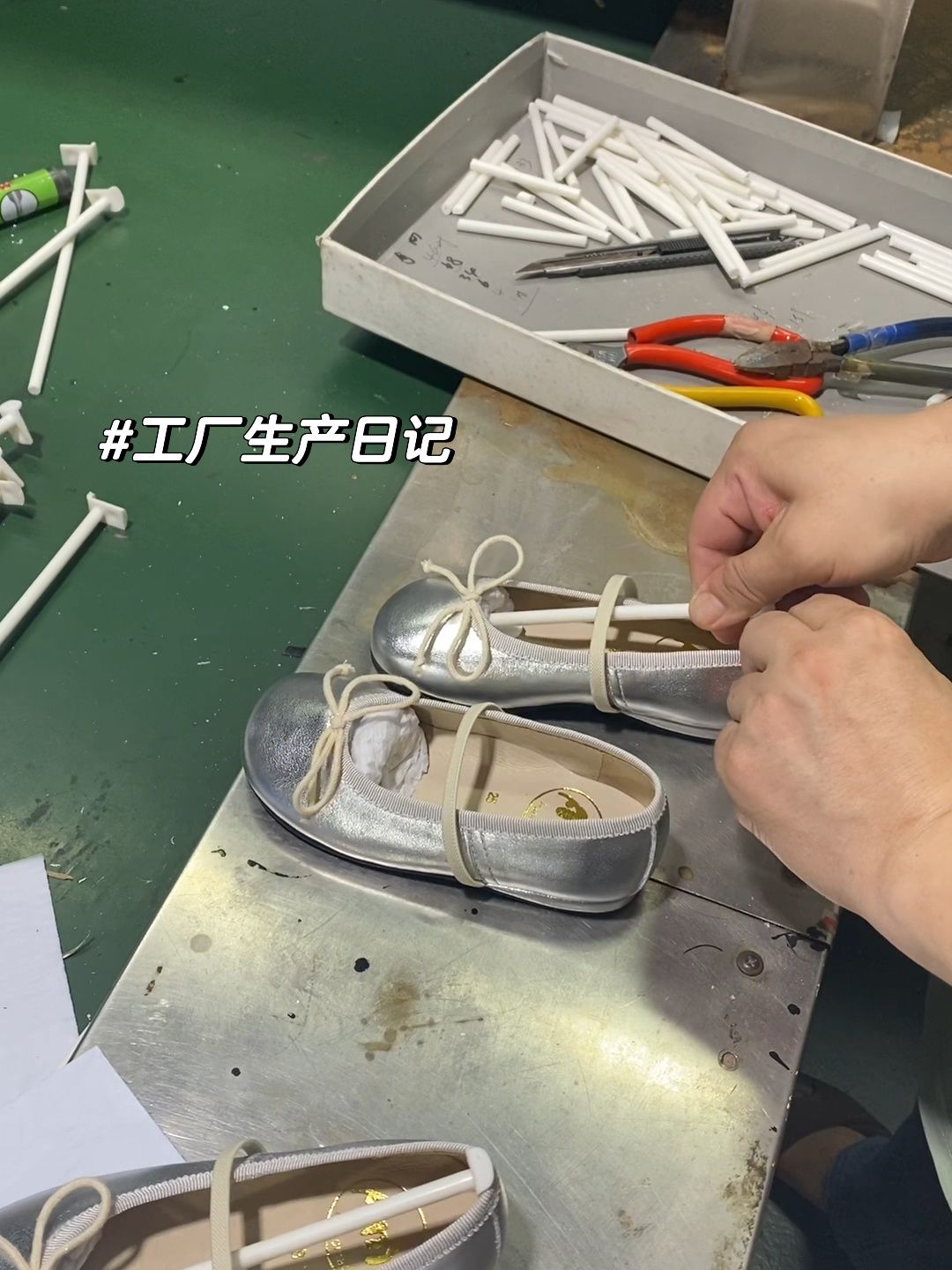 圆头 中口鞋  - VALI鞋履AI设计主图