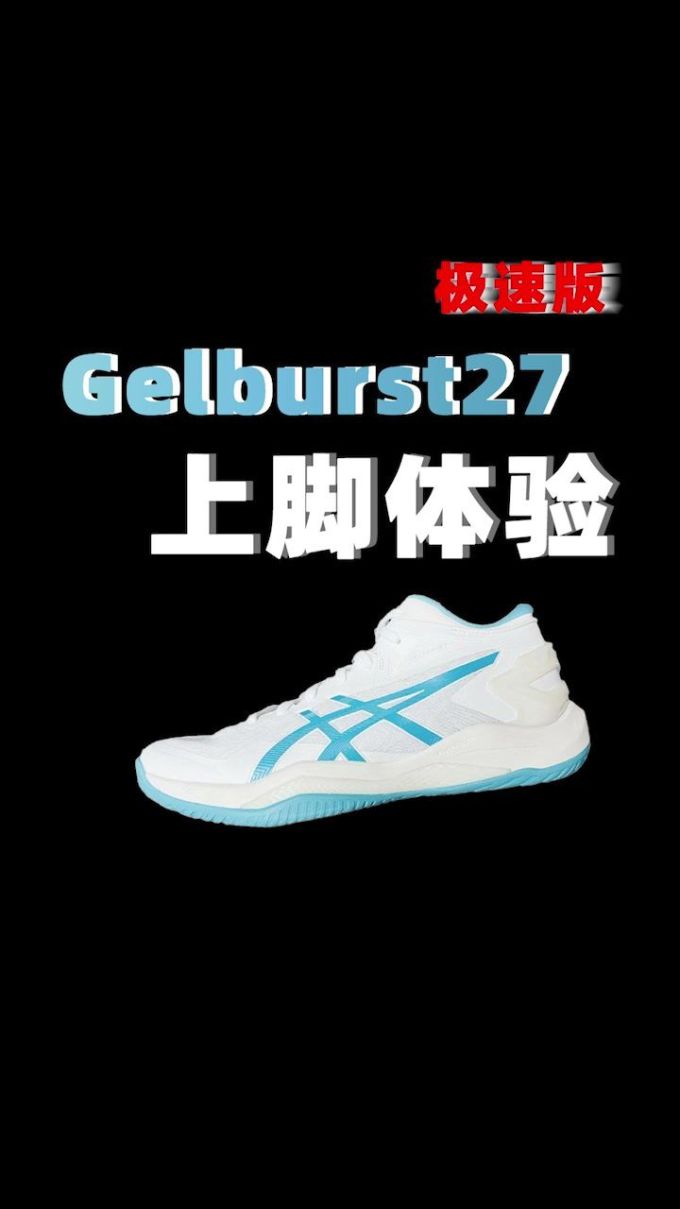 中帮 系带 网面 