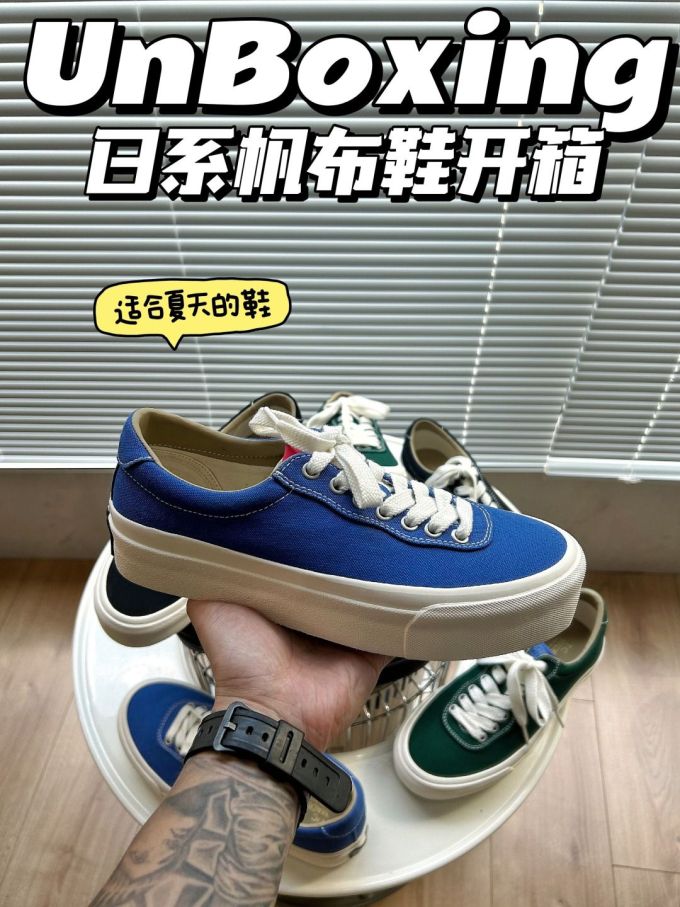 低帮 