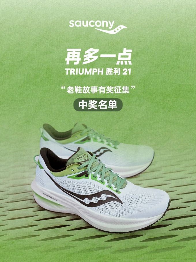 低帮 系带 网面 