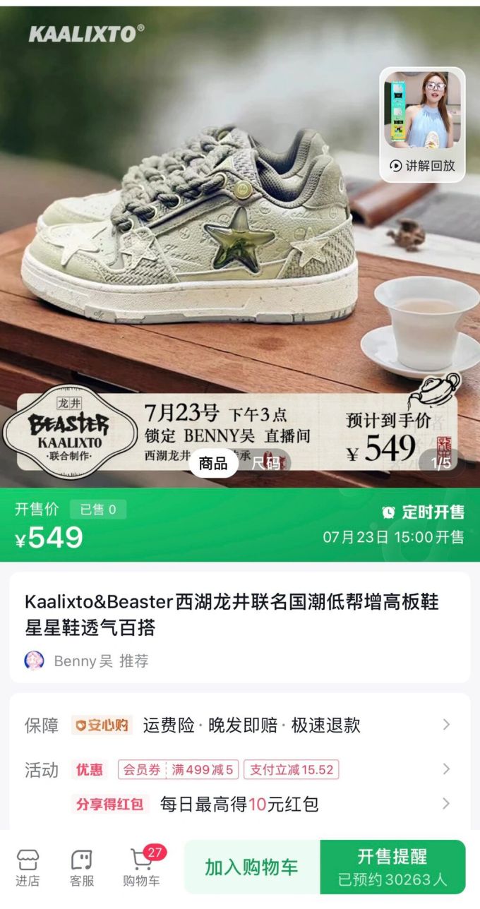 低帮 系带 皮革 