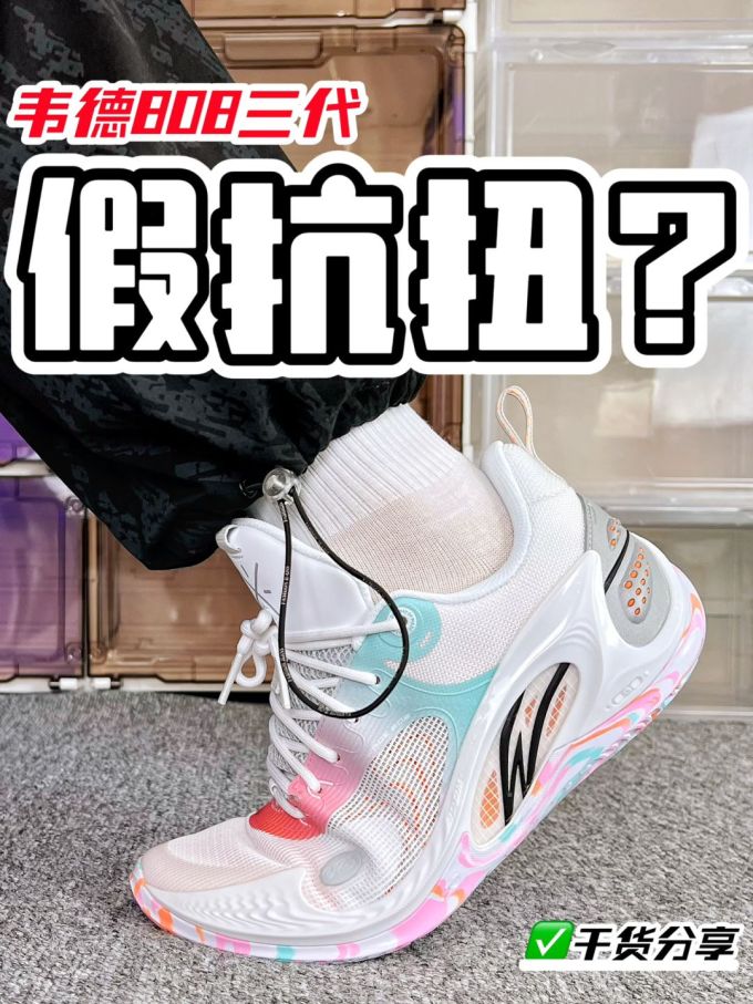 低帮 系带 网面 
