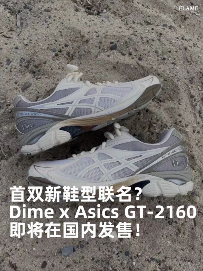 低帮 系带 