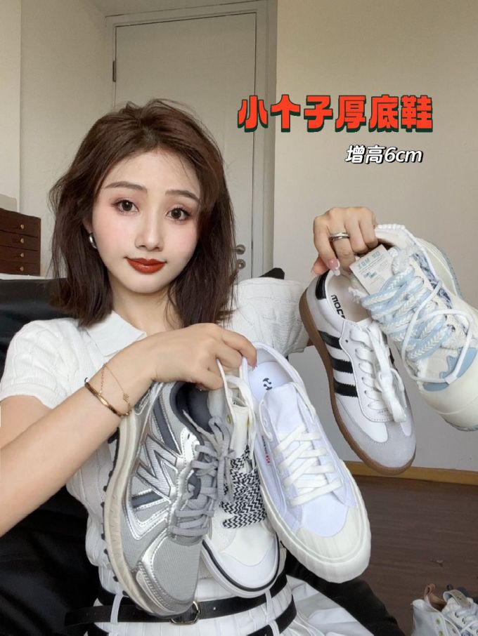 性感 