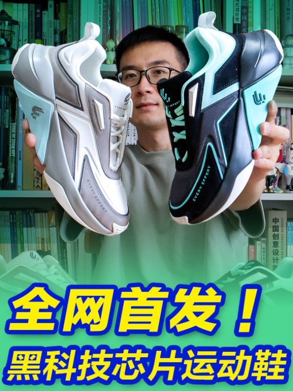 中帮 系带 BOA 