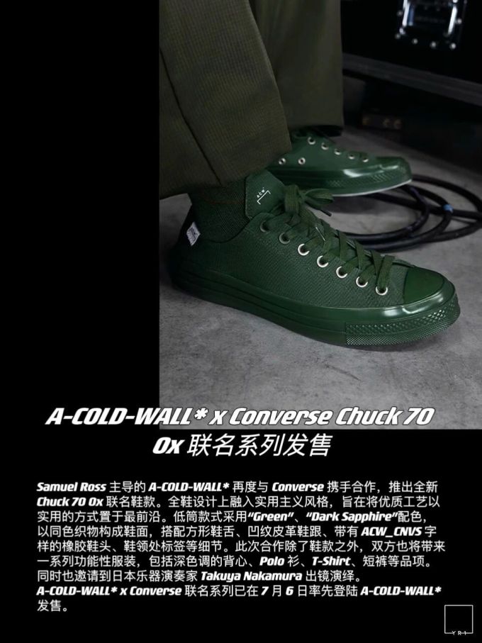系带 