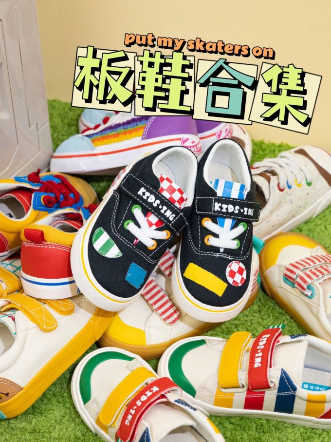 魔术贴 