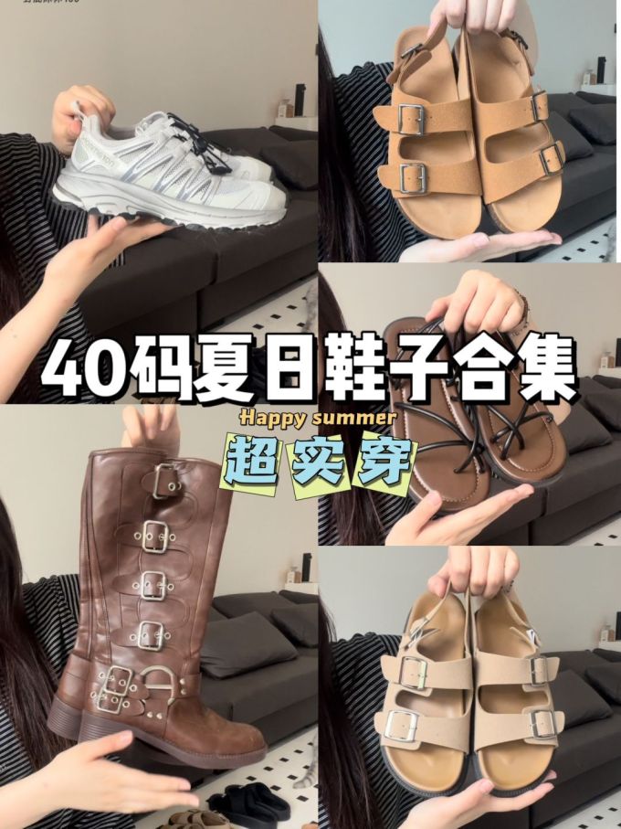 袢扣 皮革 