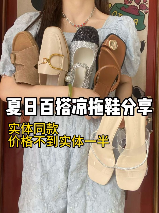 蕾丝面料 方形领 冰川灰 踢踏舞鞋色 