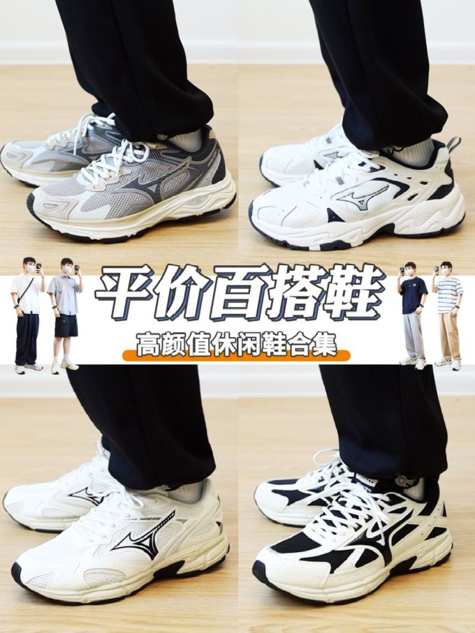 低帮 系带 网面 