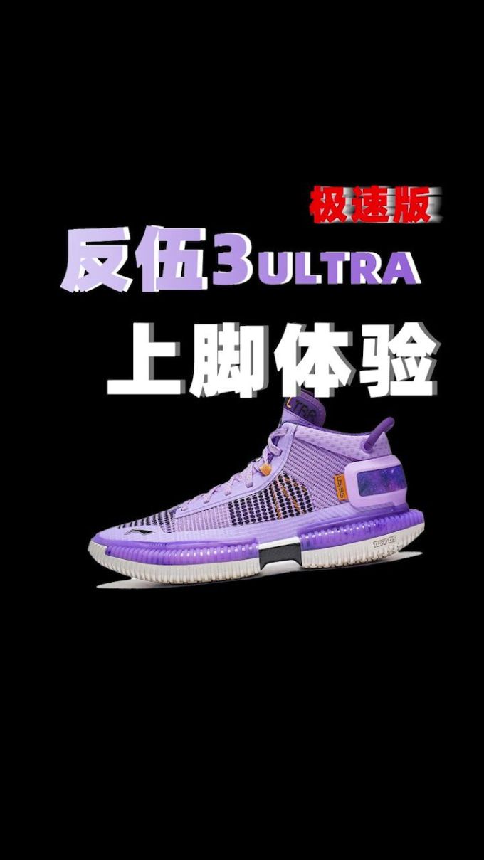 中帮 系带 网面 