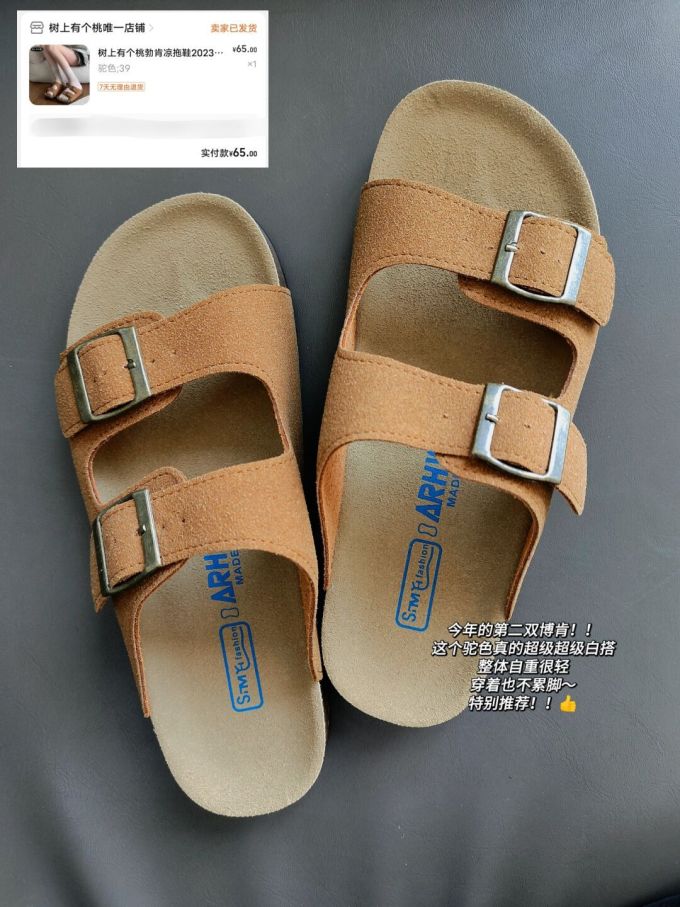 无帮 袢扣 皮革 