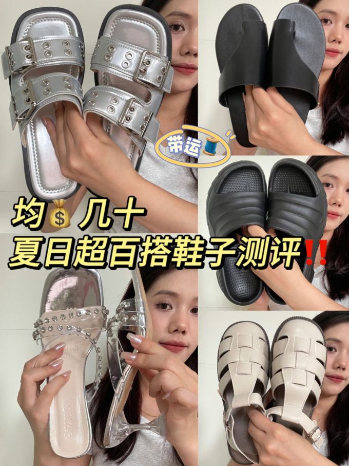 无帮 袢扣 