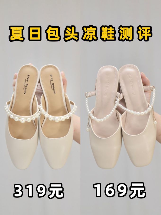 无帮 皮革 