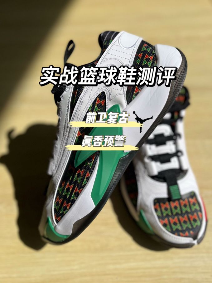 低帮 