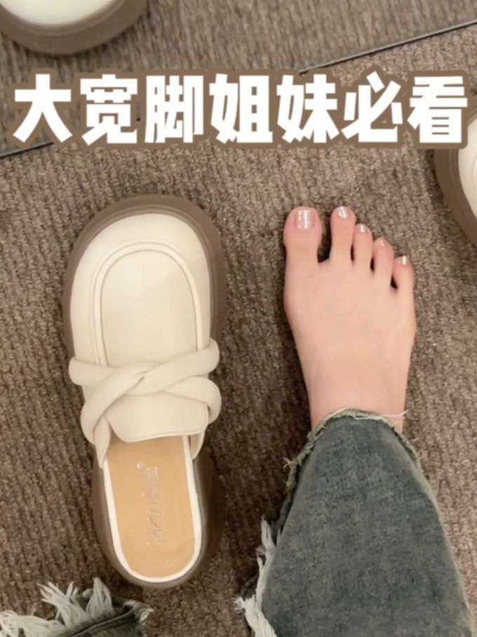 无帮 皮革 