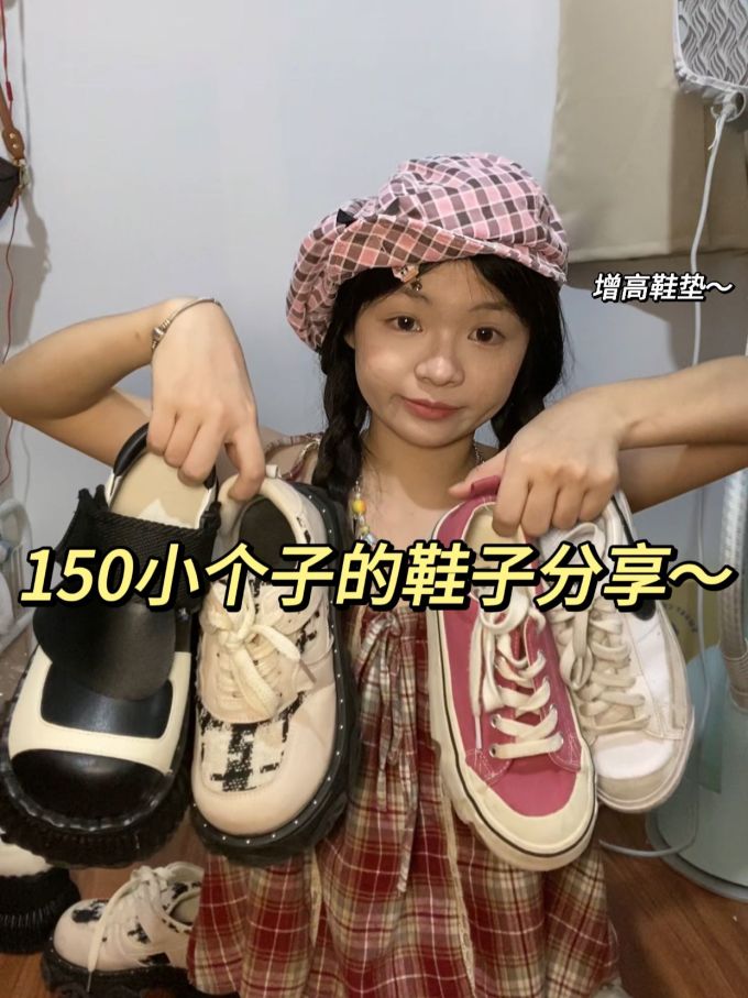 圆头 深口鞋 皮革 