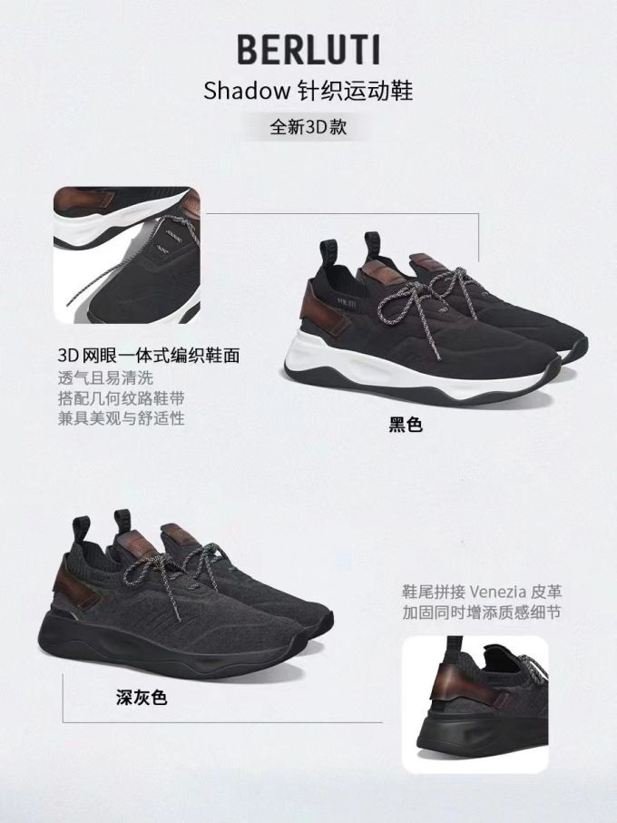 低帮 系带 