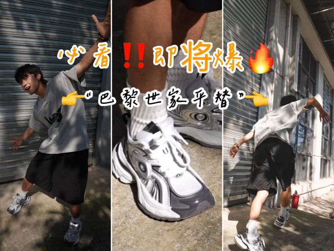 低帮 系带 