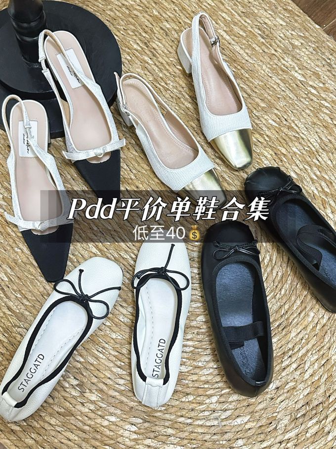 中口鞋 皮革 