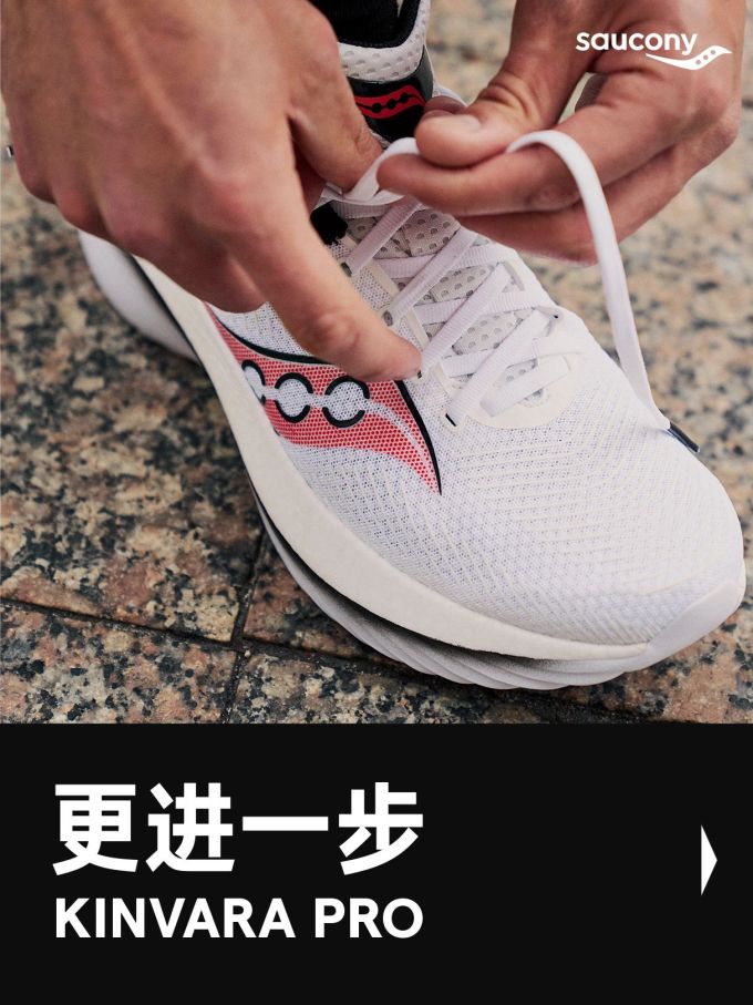 低帮 系带