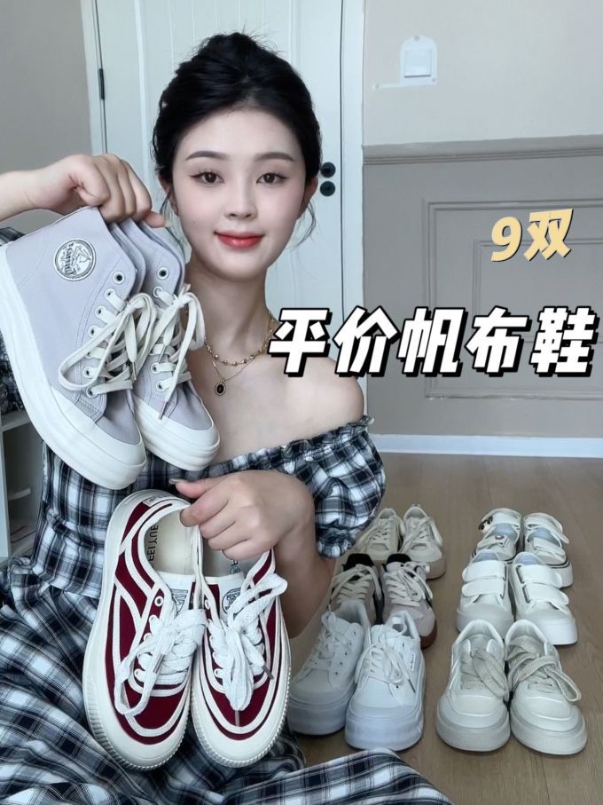 高帮 系带 