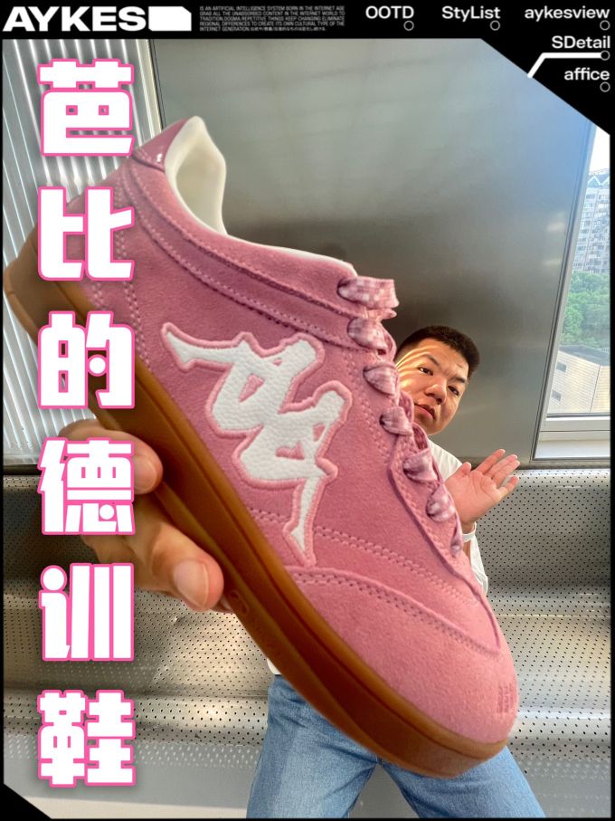 低帮 系带 